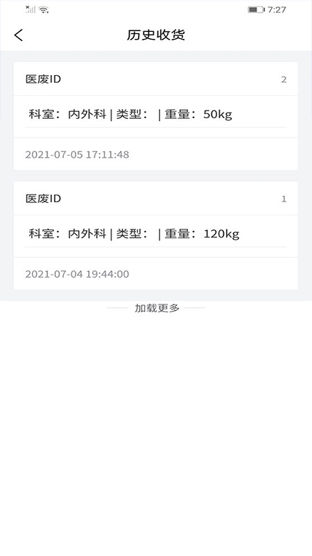 斯基拉：利物浦决定留住阿利松，球员合同2027年到期